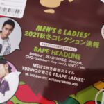 BAPE Magazine Bag2